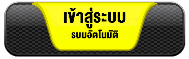 เข้าสู่ระบบ hiso66 สมาชิกเว็บสล็อตออนไลน์และคาสิโนออนไลน์